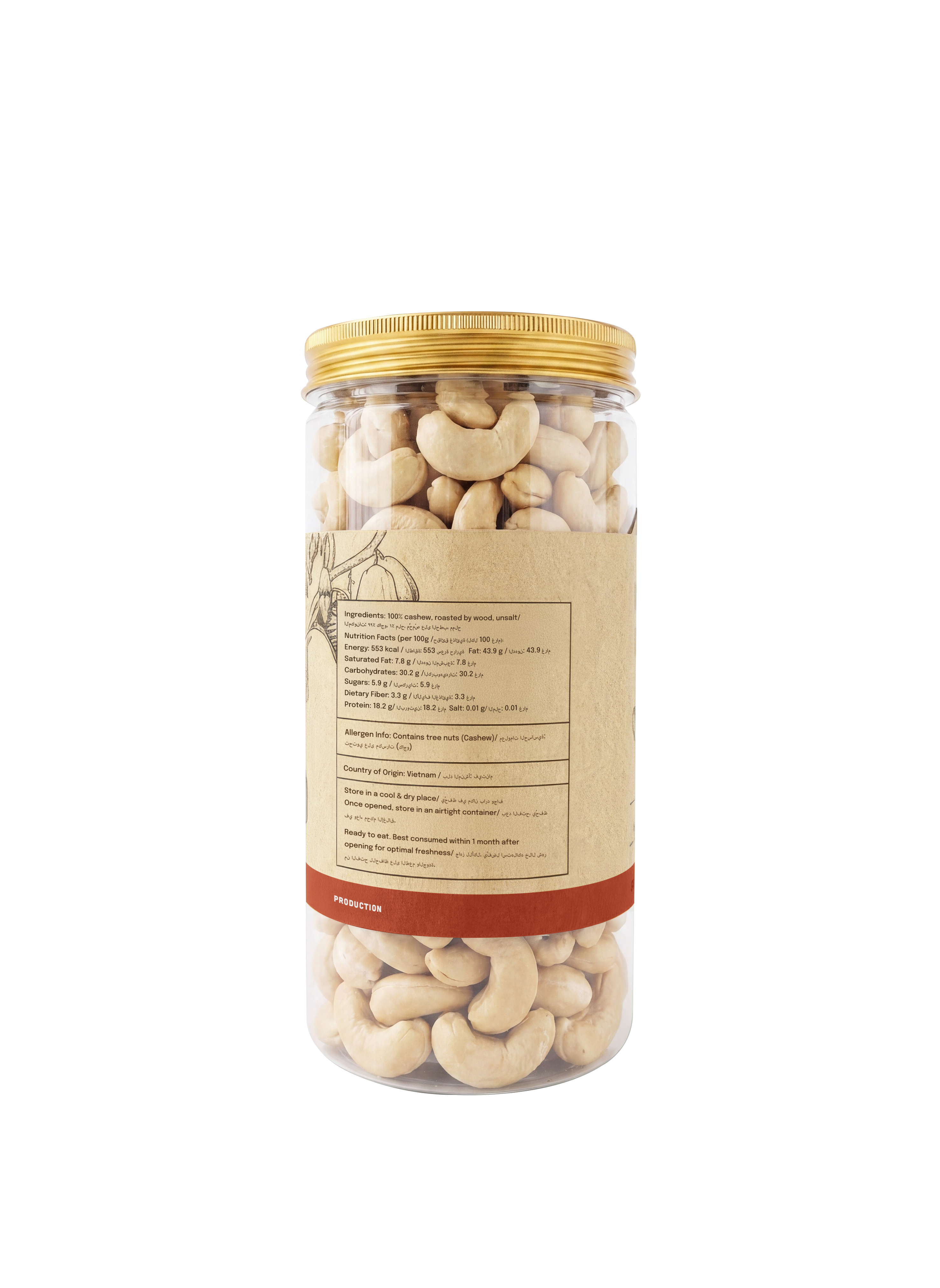 Roasted Cashew nut without skin-unsalted W240